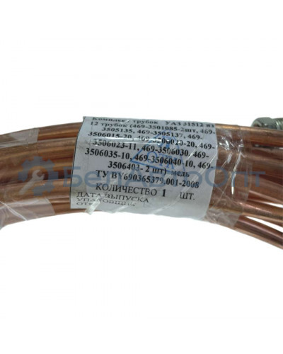 трубка тормоз уаз-469 компл 12шт медн 469-3506000