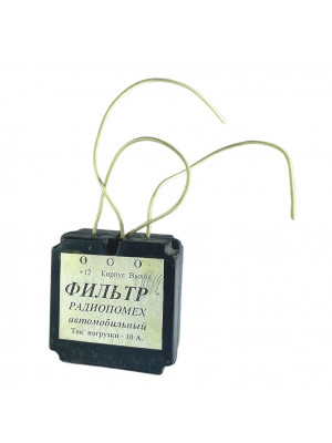 фильтр р/помех