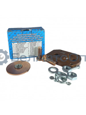 р/к реле втяг ст-25 маз