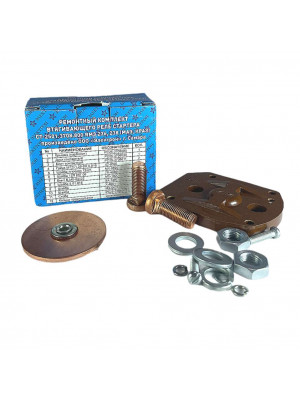 р/к реле втяг ст-25 маз