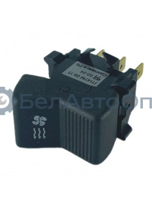 перекл клавиш п 147м-09.11 вентилятора мтз 6конт