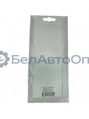 плафон салона 16.3714-01 12в ваз-2108-15 2123 габ-130*55*25 светодиод