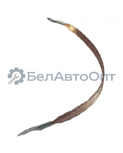 провод массы 300мм 5335-3724071-01 плетенка