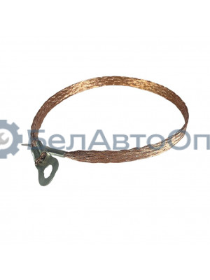 провод массы 400мм 5335-3724071-01 плетенка