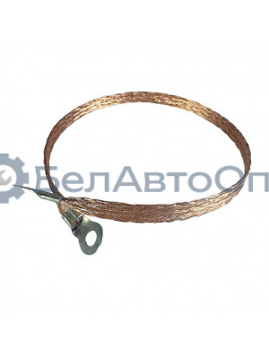 провод массы 500мм 5335-3724071-01 плетенка