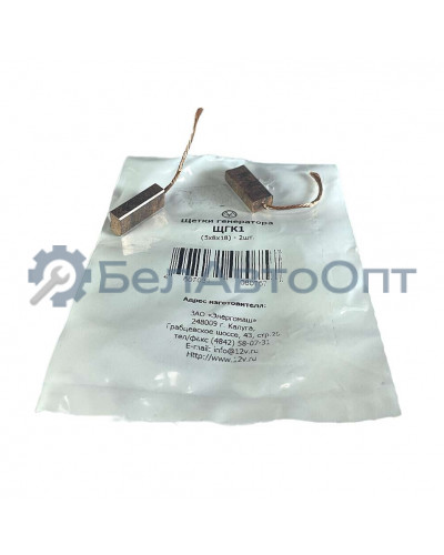 щетка генератора ваз-2101-99 щгк 1 5*8*18мм компл 2шт