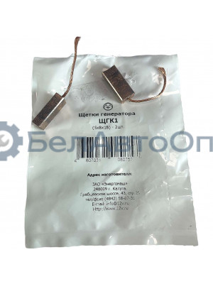 щетка генератора ваз-2101-99 щгк 1 5*8*18мм компл 2шт