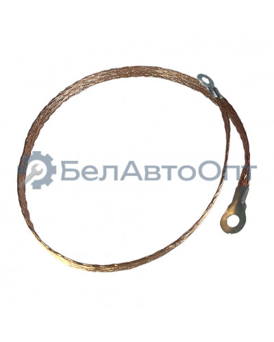 провод массы 700мм 5335-3724071-01 плетенка