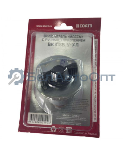 выключатель вк 318б у-хл соатэ