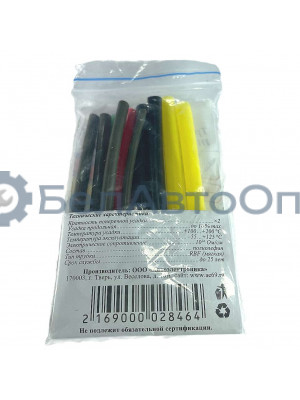 Трубка изоляционная термоусадочная 6,4/4,8/3,2/2,4мм 13шт*0,1м