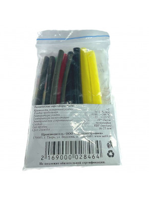 трубка изоляц термоусад 6,4/4,8/3,2/2,4мм 13шт*0,1м