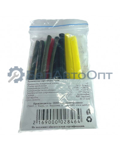 Трубка изоляционная термоусадочная 6,4/4,8/3,2/2,4мм 13шт*0,1м