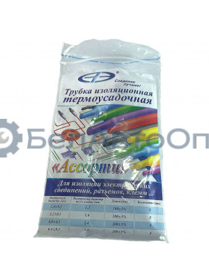 Трубка изоляционная термоусадочная 6,4/4,8/3,2/2,4мм 13шт*0,1м