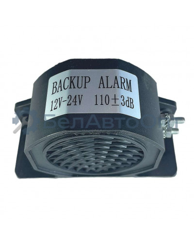 сигнал зад хода звуковой qc-1 12-24в da-02378