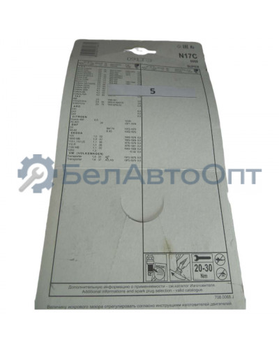 свеча n17c brisk 1320 super д-402 ключ на 21мм m14х1,25 компл 4шт