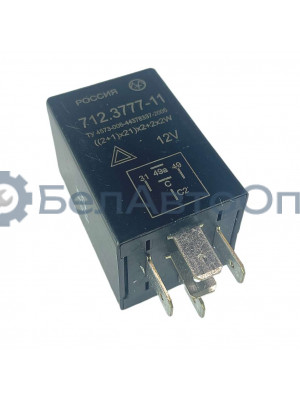 реле поворот рп-1 712.3777-11 тракт 12в эм