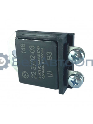 регулятор напряжения 22.3702-03 газ-52/53 с ген г250 14в 3а эм