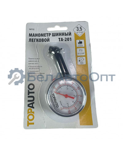 манометр шинный мд-214 3атм