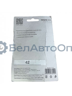 манометр шинный мд-214 3атм