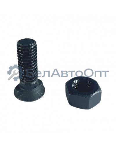 Болт отвала М12x35 с гайкой