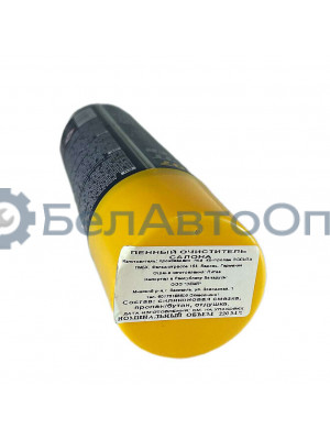 полироль торпедо маннол 220мл