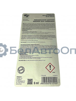 фиксатор резьбы средн синий 6млит