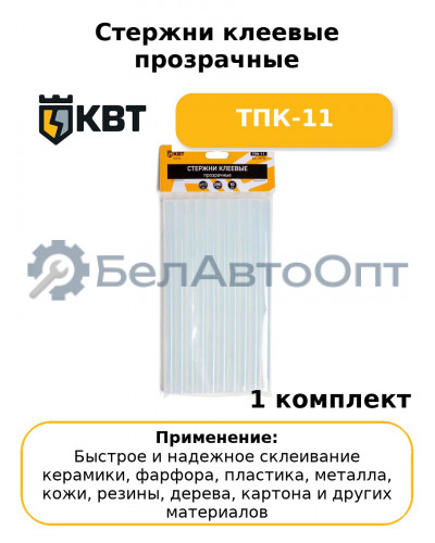 Стержни клеевые прозрачные ТПК-11