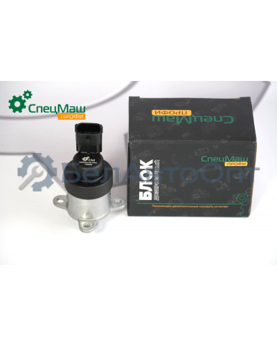 Блок дозировочный УралАЗ СПЕЦМАШ 928400617