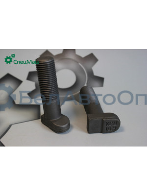 Болт колеса КрАЗ, МАЗ СПЕЦМАШ 5335-3104008-40