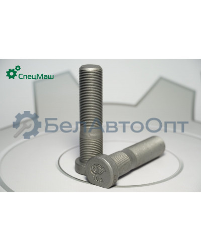 Болт колеса КамАЗ, Mercedes СПЕЦМАШ А0004014171