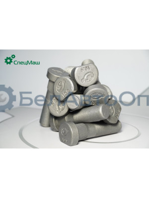 Болт колеса КамАЗ СПЕЦМАШ 5490-3103071