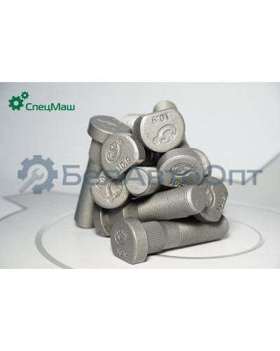 Болт колеса КамАЗ СПЕЦМАШ 5490-3103071
