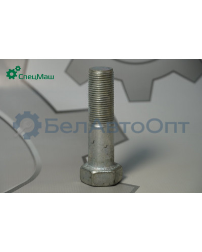 Болт МАЗ СПЕЦМАШ 371035