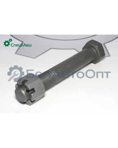 Болт МАЗ СПЕЦМАШ 54327-2912478-79