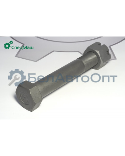Болт МАЗ СПЕЦМАШ 54327-2912478-79