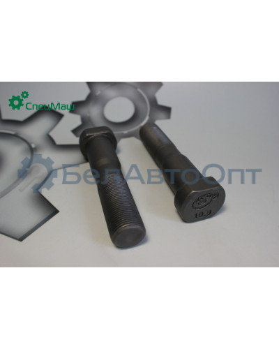 Болт ступицы МАЗ СПЕЦМАШ 54321-3104050-01