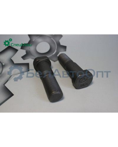 Болт ступицы МАЗ СПЕЦМАШ 54321-3104051-01