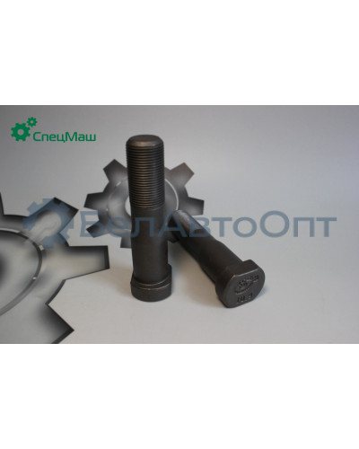 Болт ступицы МАЗ СПЕЦМАШ 9919-3104050-01