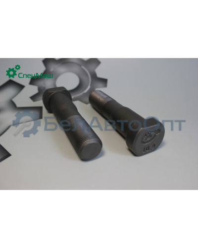 Болт ступицы МАЗ СПЕЦМАШ 9919-3104050-01