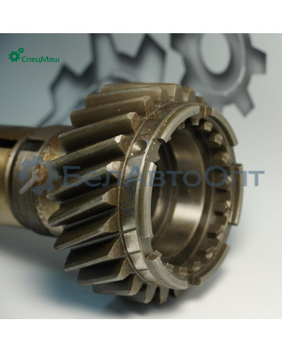 Вал вторичный МАЗ СПЕЦМАШ 238Н-1701103-А