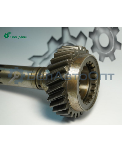 Вал первичный КПП-236, СПЕЦМАШ 2381.1701030