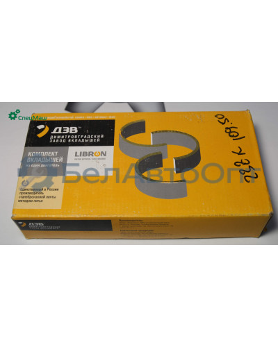 Вкладыши МАЗ СПЕЦМАШ 238-1000102-Б2-Р2