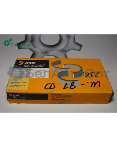 Вкладыши МАЗ СПЕЦМАШ 236-1000104-В2-Р2