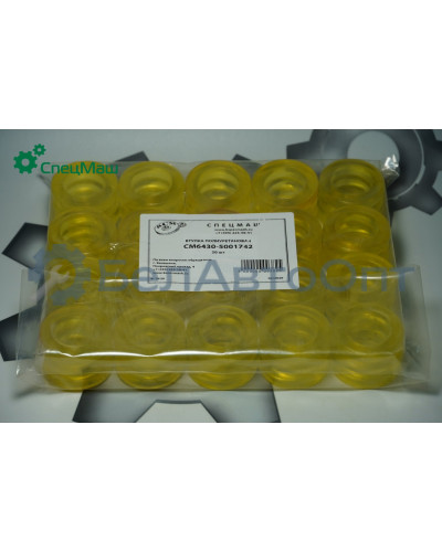 Втулка оси стабилизатора кабины МАЗ СПЕЦМАШ 6430-5001742