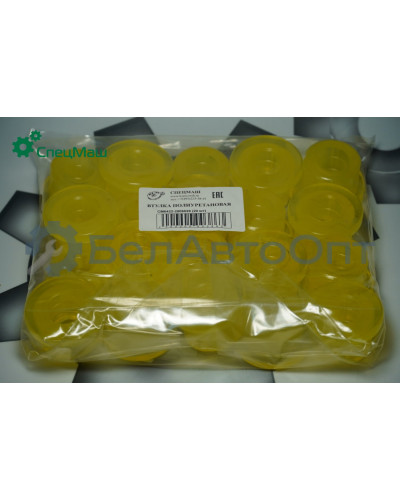 Втулка стабилизатора 20х36 мм МАЗ СПЕЦМАШ 6422-2906028