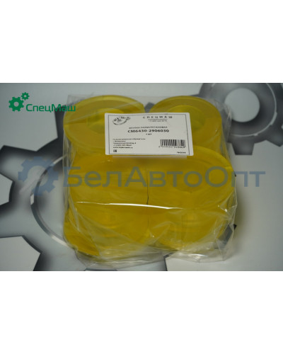 Втулка стабилизатора 40х72 мм МАЗ СПЕЦМАШ 6430-2906030