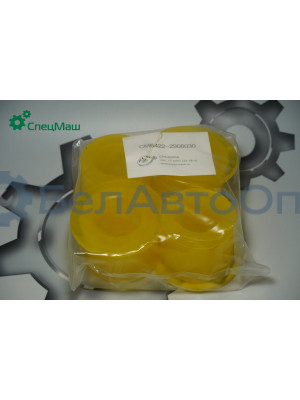 Втулка стабилизатора 45х70 мм МАЗ СПЕЦМАШ 6422-2906030