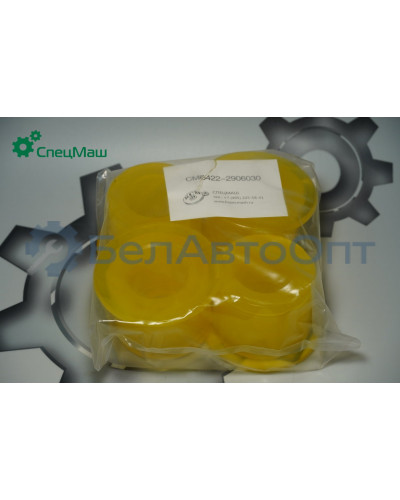 Втулка стабилизатора 45х70 мм МАЗ СПЕЦМАШ 6422-2906030