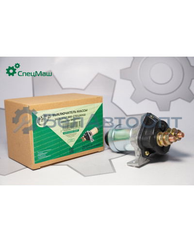 Выключатель массы КамАЗ СПЕЦМАШ ВК-860Б