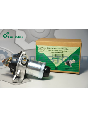 Выключатель массы КамАЗ СПЕЦМАШ ВК-860